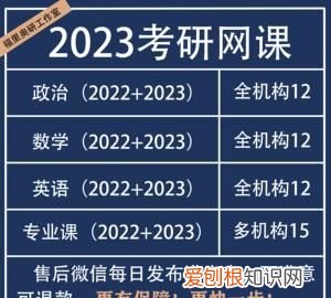2024年考研是哪一届学生,21年考研读两年哪年毕业