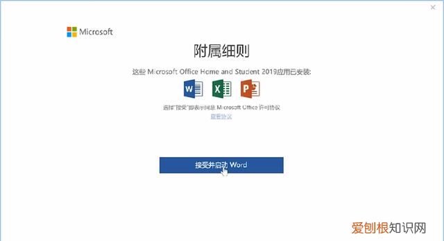 华为笔记本电脑如何激活windows