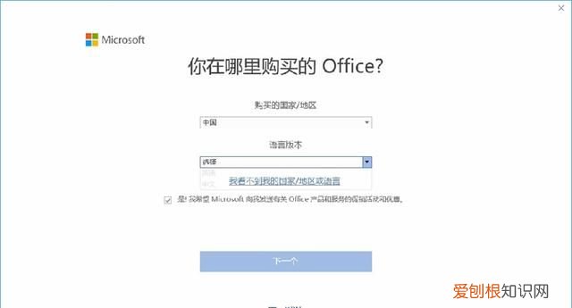 华为笔记本电脑如何激活windows
