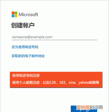 华为笔记本电脑如何激活windows