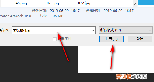 cdr要如何转换成psd格式