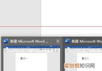 电脑该怎么样共存两个窗口，电脑怎么让两个窗口同时存在