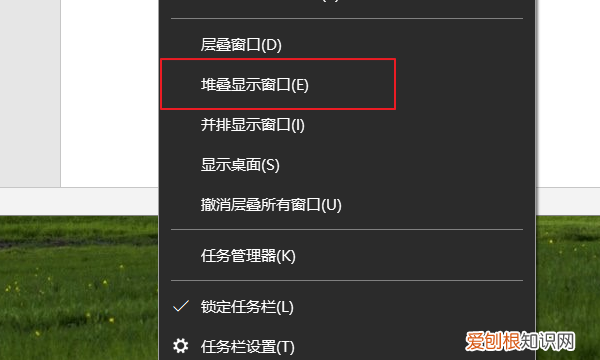 电脑该怎么样共存两个窗口，电脑怎么让两个窗口同时存在