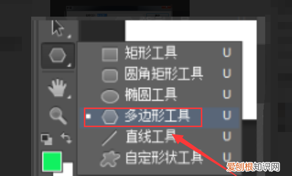 ps怎么画五角星并填充，用ps画五角星的方法是什么
