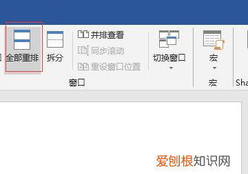 电脑该怎么样共存两个窗口，电脑怎么让两个窗口同时存在