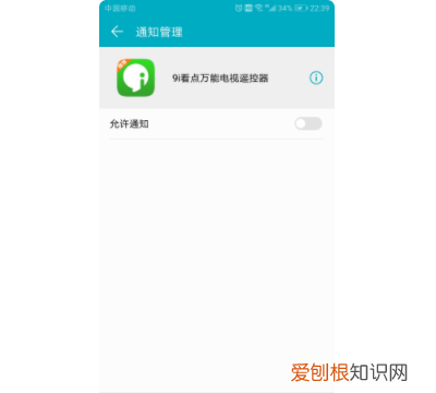 华为手机广告怎么彻底清除,华为手机广告太多怎么关闭垃圾广告