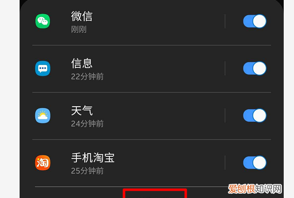 华为手机广告怎么彻底清除，华为手机广告太多怎么关闭垃圾广告