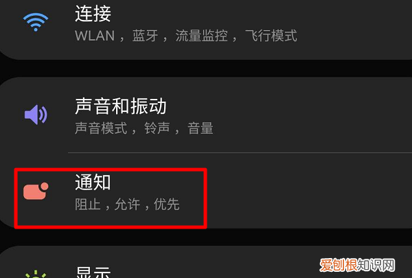 华为手机广告怎么彻底清除，华为手机广告太多怎么关闭垃圾广告