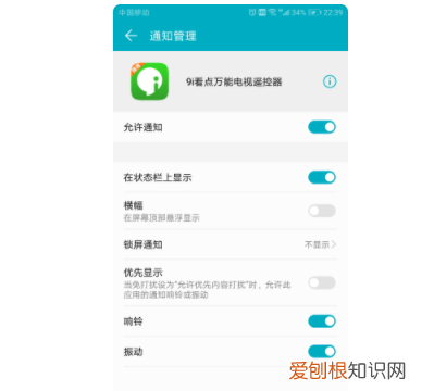 华为手机广告怎么彻底清除,华为手机广告太多怎么关闭垃圾广告