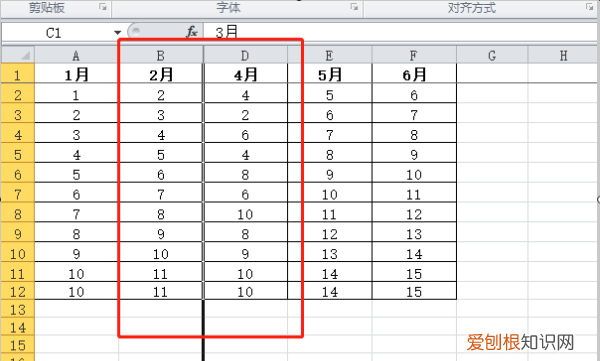 Excel怎么设置隐藏，Excel怎么设置隐藏数据