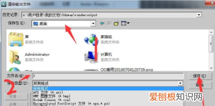 3dmax如何设置自动保存文件