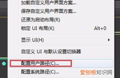3dmax如何设置自动保存文件