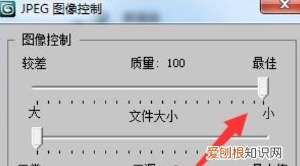 3dmax如何设置自动保存文件