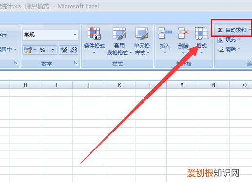 Excel里怎么横向自动和,excel表格里面的文字怎么换行