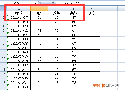 Excel里怎么横向自动和,excel表格里面的文字怎么换行
