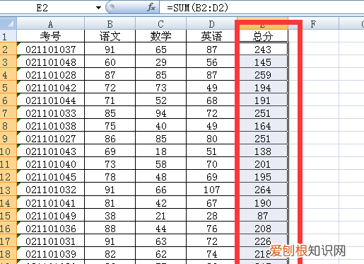Excel里怎么横向自动和,excel表格里面的文字怎么换行