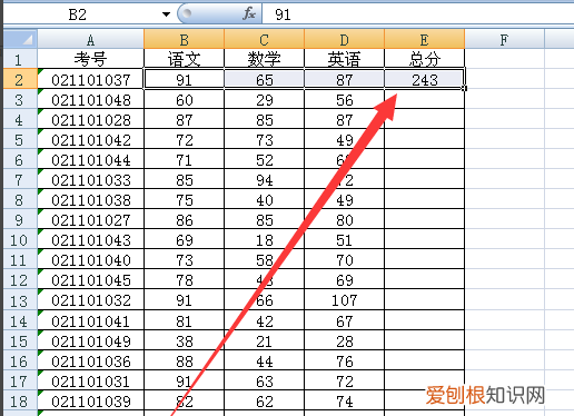 Excel里怎么横向自动和,excel表格里面的文字怎么换行