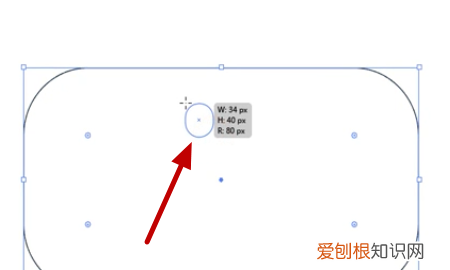 ai怎么把矩形的角变圆，ai里怎么把直角变成圆角
