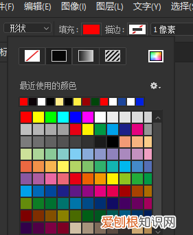 PS可以怎样打圈内环形文字，ps如何打圈内环形文字翻过来