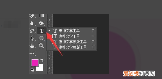 PS可以怎样打圈内环形文字,ps如何打圈内环形文字翻过来