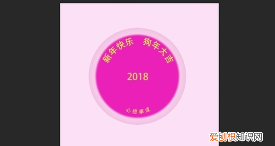 PS可以怎样打圈内环形文字,ps如何打圈内环形文字翻过来