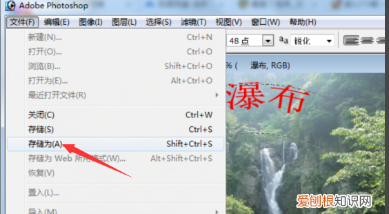 PS可以怎样打圈内环形文字，ps如何打圈内环形文字翻过来