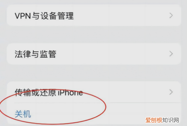 在iphone可以怎样重启手机,苹果手机强制重启怎么操作