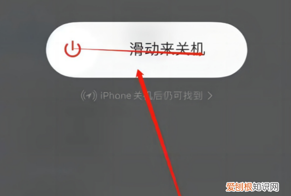 在iphone可以怎样重启手机,苹果手机强制重启怎么操作