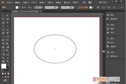 ai怎么上色方便,ai需要怎么样才可以上色