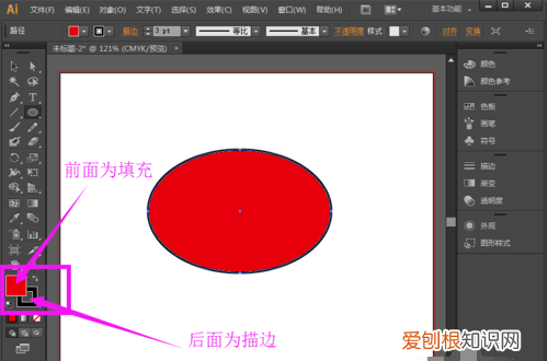 ai怎么上色方便,ai需要怎么样才可以上色