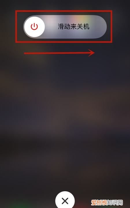 iphone7无服务怎么恢复