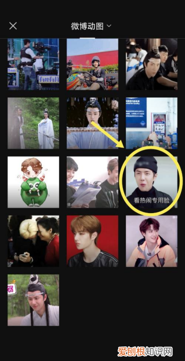 剪映怎么给添加贴纸，《剪映》添加贴纸方法视频