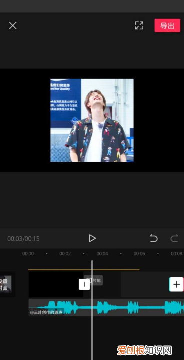 剪映怎么给添加贴纸，《剪映》添加贴纸方法视频