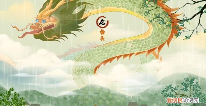 二月二龙抬头是什么意思