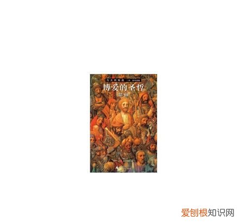 圣哲的寓意,带有辉字的感情古诗词