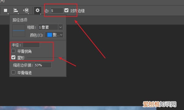 PS可以怎么样画五角星，怎么用ps做五角星图案