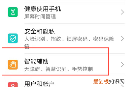 手机如何截图，vivo手机怎么截屏最简单的方法