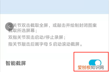 手机如何截图，vivo手机怎么截屏最简单的方法