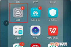 手机如何截图，vivo手机怎么截屏最简单的方法
