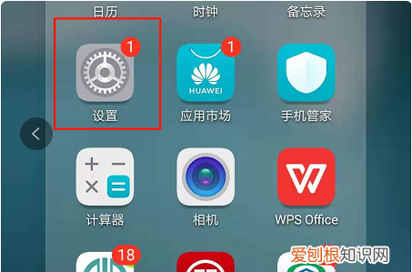 手机如何截图，vivo手机怎么截屏最简单的方法