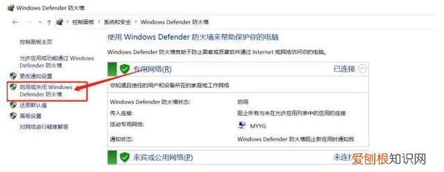 steam无法登录错误代码解决办法