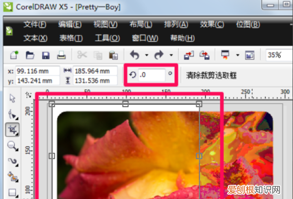 cdr怎么去掉不要部分,cdr怎么删除多余部分图片
