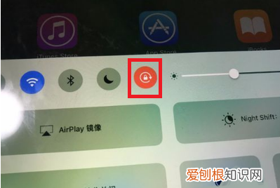 如何解锁锁定iPad屏幕旋转