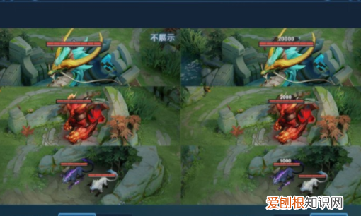 王者荣耀怎么显示地区，王者荣耀怎么显示野怪生命值