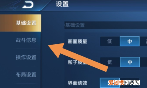 王者荣耀怎么显示地区，王者荣耀怎么显示野怪生命值