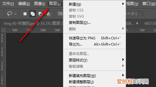 PS里如何把图层链接起来，ps怎么指定图层蒙版链接到图层