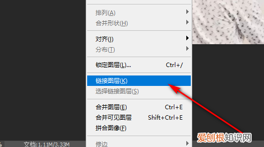 PS里如何把图层链接起来，ps怎么指定图层蒙版链接到图层