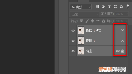 PS里如何把图层链接起来，ps怎么指定图层蒙版链接到图层