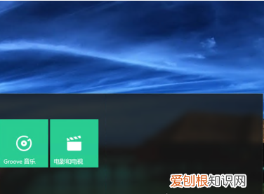 Win0如何设置开始菜单栏