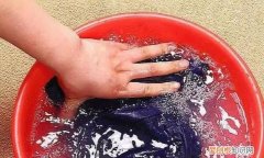 防掉色褪色洗涤方法